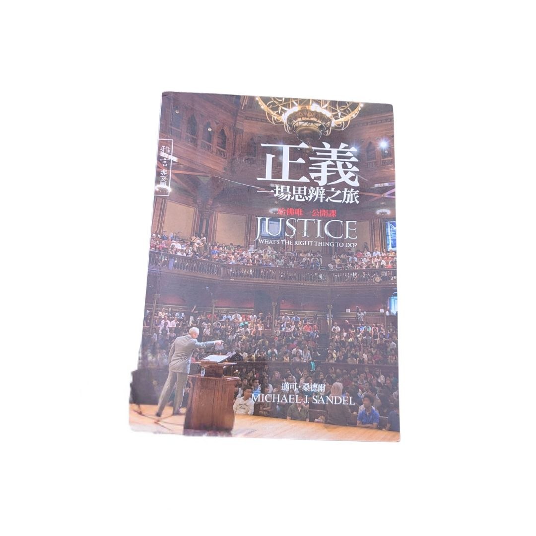 哲學心理