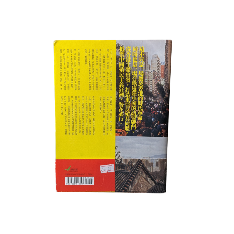 思索家邦 - 徐承恩