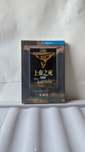 上帝之死（反基督）- 尼采（劉崎 譯）