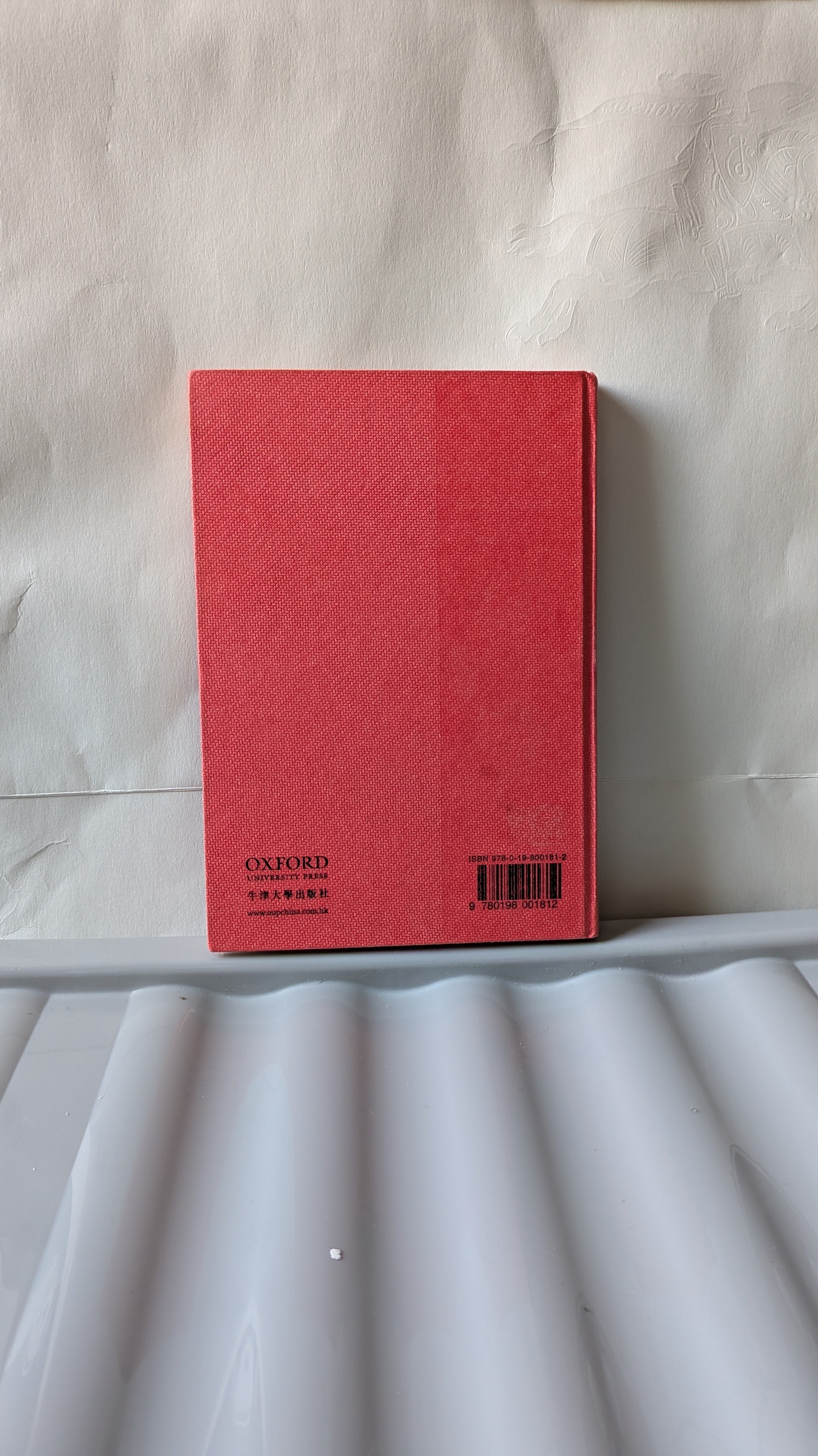 下一個十年：香港的光榮年代？- 陳冠中